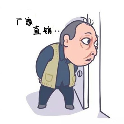 4廠家直銷4？.jpg