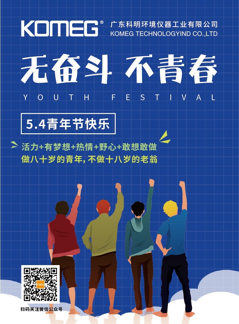 1556937602666955.jpg 5.4軟文.jpg