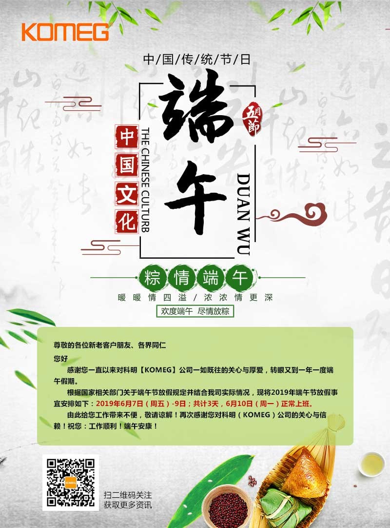 1559792810657116.jpg 海報(bào)壓縮版.jpg