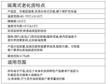 恒溫恒濕試驗箱 恒溫恒濕試驗箱