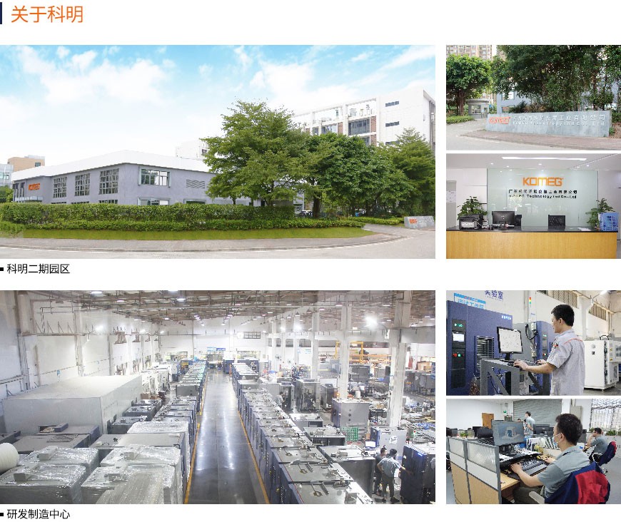 恒溫恒濕試驗箱 恒溫恒濕試驗箱