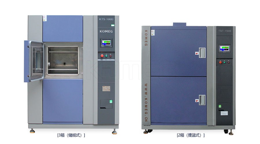 吊籃式熱沖擊箱TST-150B